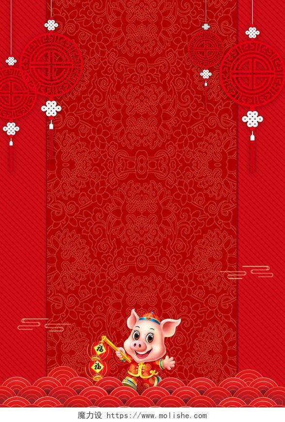 手绘卡通小猪迎战2019猪年新年过年新春海报红色背景